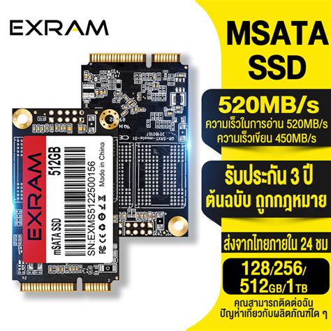 Exram Msata Ssd 128gb 256gb 512gb 1tb ฮาร์ดไดรฟ์ภายในความเร็วสูงฮาร์ดไ