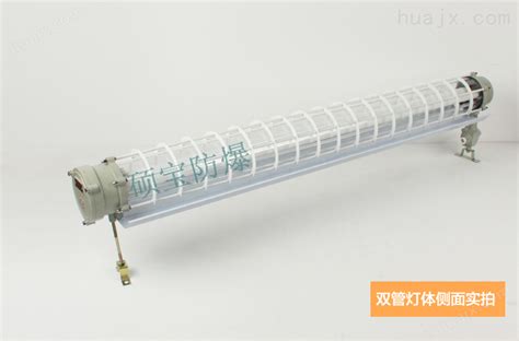 双管塑料厂bpy 2×36w防爆荧光灯 乐清市硕宝防爆科技有限公司