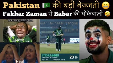 Indian Media Reaction Big Loss Of Pakistan Against Weak Team Babar