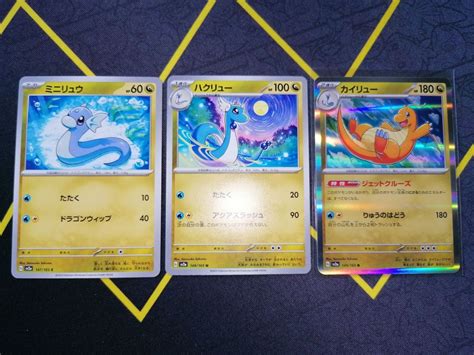 DRATINI DRAGONIR DRAGORAN HOLO 151 Sv2a POKEMON KARTEN Kaufen Auf