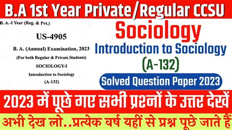 B A St Year Sociology Paper A Introduction To Sociology Solved