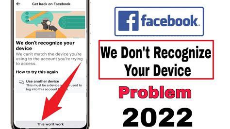 We Don T Recognize Your Device Facebook Problem Solved Youtube