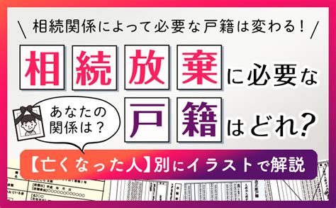 【詳しすぎる2週間】親の死亡後にまずやること（行動チェックリスト付） まごころ相続コンシェルジュ