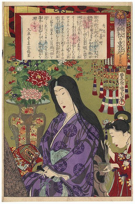 Wife Of Tokugawa Hidetada No By Kunichika Japanese