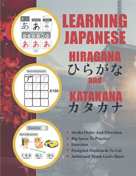 Buy Learning Japanese Hiragana And Katakana Workbook For Beginners