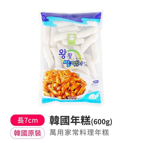 韓味不二 韓國年糕600g Pchome 24h購物