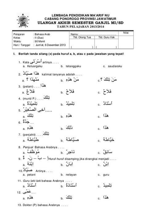 Soal Bahasa Arab Kelas Xi Dan Jawabannya Menjawab Soal Hot Sex Picture