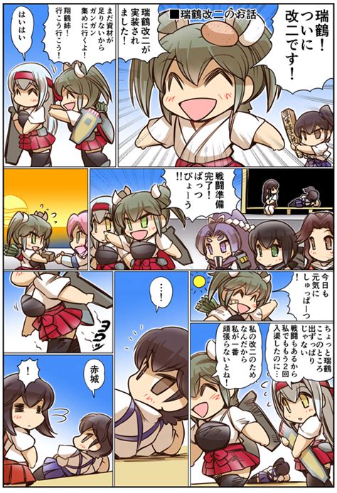 Kaga Fubuki Zuikaku Shoukaku Akashi And More Kantai Collection