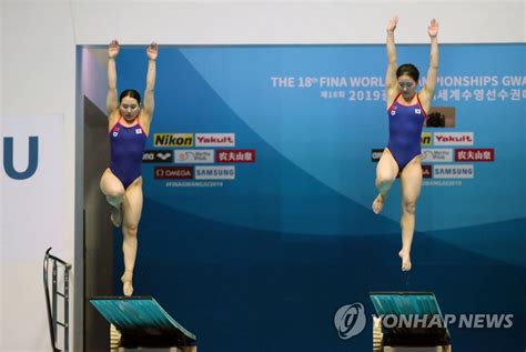 Gwangju Swimming S Korean Duo Finishes Th In Women S Synchronized