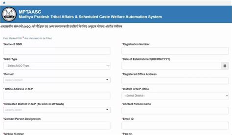 MPTAAS Scholarship 2024 Apply Online Eligibility Last Date Status