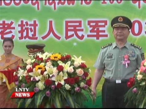 Lao News On Lntv He Chinese Gov Provides More Than Billion To Build