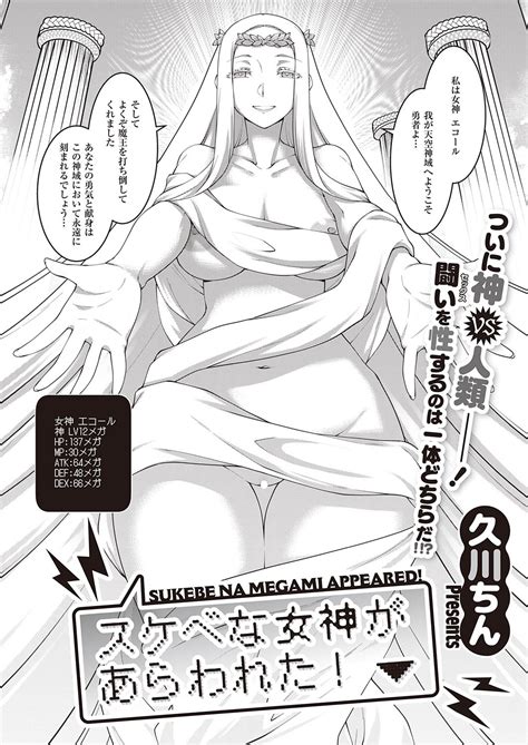 COMIC ExE Page Nhentai Hentai Doujinshi And Manga