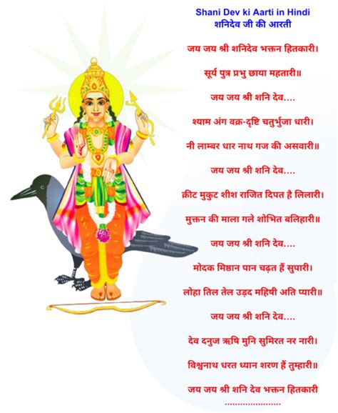 pin  lord shani dev