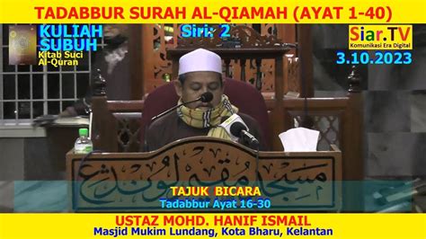 Ustaz Hanif Tadabbur Surah Al Qiamah Ayat Siri Youtube