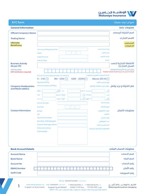 Kyc Form V24 With Highlighted Changes Pdf Business Government