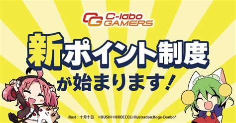 Akihabaraゲーマーズ本店のゲーム予約やコミック・ラノベ専門店 ゲーマーズ