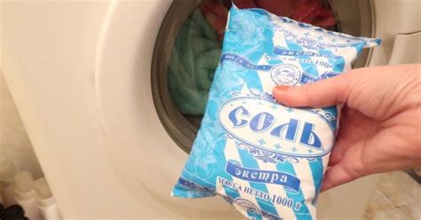 Почему при стирке белья нужно добавить соль / Домоседы