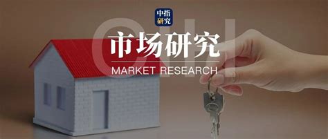 2023上半年中国住房租赁企业规模排行榜租金住宅住房租赁新浪新闻