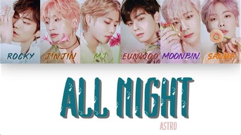 1 시간 1 HOUR LOOP ASTRO 아스트로 ALL NIGHT 전화해 Color Coded