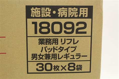 Yahooオークション 未使用未開封 リフレ パッドタイプ 男女兼用レギ