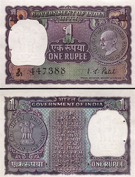 india  rupee   unc commemorative p  sign  igpatel