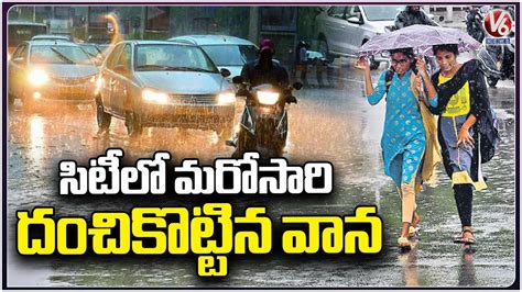 Heavy Rain Hit Hyderabad Roads Water Logged V6 News Video Dailymotion