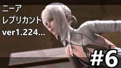 【ニーアレプリカントver1224】6）メインストーリー「仮面の村と砂の神殿」【nier Replicant Ver1224