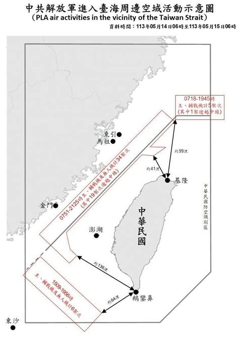 中共機艦大舉出動51架次擾台 國軍全程掌握 自由軍武頻道