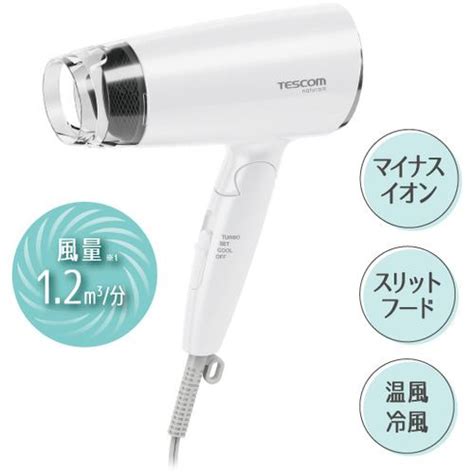 【推奨品】テスコム Td200b W マイナスイオン ヘアードライヤー Naturam ホワイト Td200bw ヤマダウェブコム