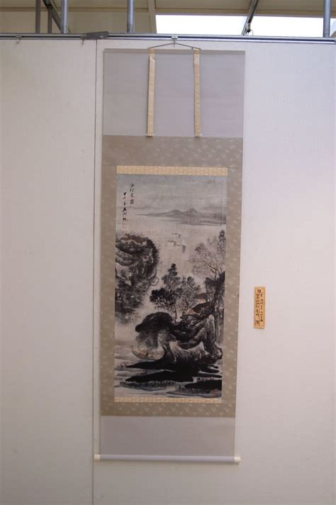 hyousou bijutsuten   flickr