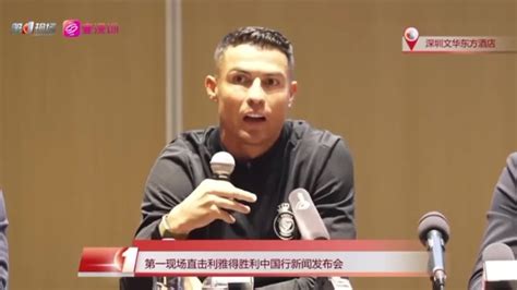 Cristiano Ronaldos Message To The Chinese Fans After His Injury “i