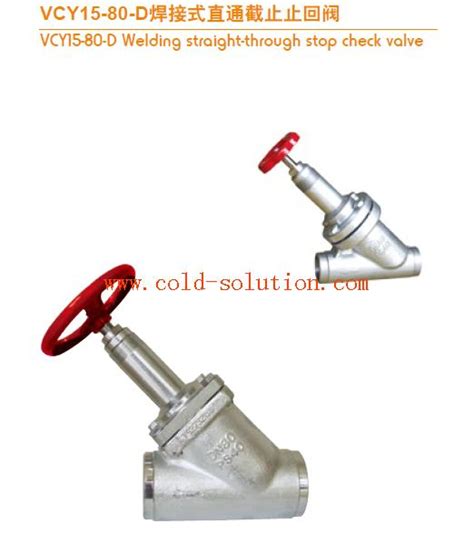 Ammonia Refrigeration Stop Check Valve Vcy Hengchang Refrigeration