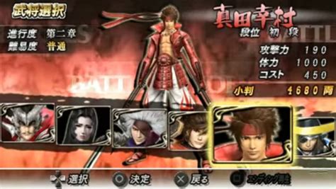 Psp Basara Nostalgia Sengoku Basara Battle Heroes