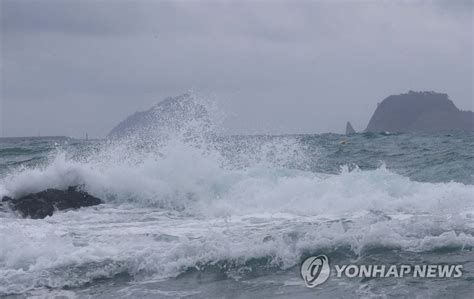 내일날씨 태풍 힌남노 영향 전국 많은비시간당 최대 100㎜ 연합뉴스