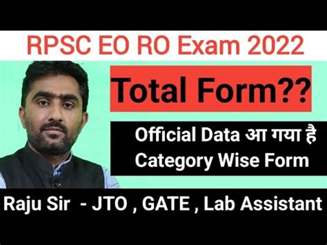 RPSC EO RO Total Form Official Data EO RO Category Wise Form Details