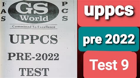 Uppcs Pre Test World Geography Test Gs World Test Series