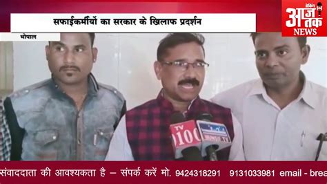 Breaking Aaj Tak News Bulletin 17 September 2019 Youtube