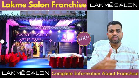 Lakme Salon Franchise Opportunity Salon Franchise लेकर लाखो कमाए