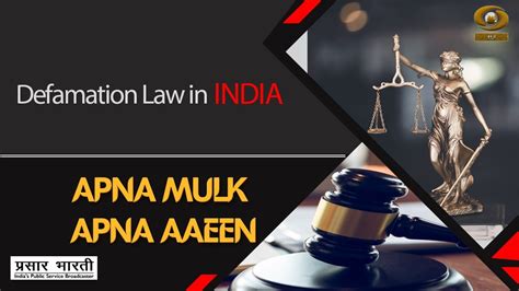 Defamation Law In India Apna Mulk Apna Aaeen DD Urdu May 06 2023