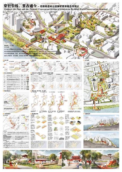 2023年重庆市风景园林大学生设计竞赛获奖作品公示 重庆风景园林网 重庆市风景园林学会