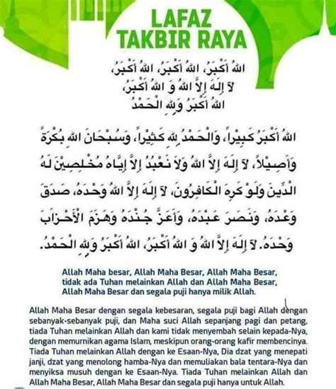 Takbir Raya Aidilfitri Dan Raya Aidiladha Bacaan Arab Rumi