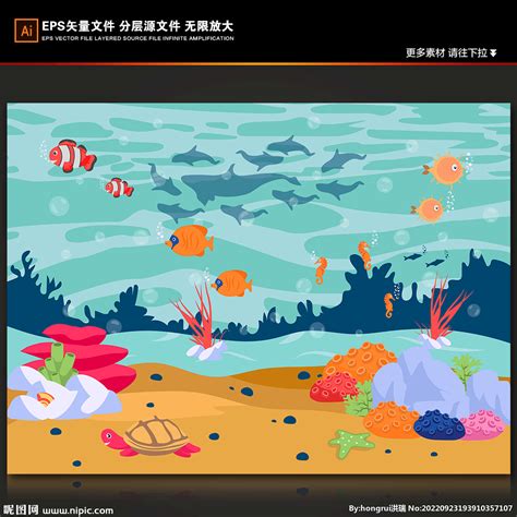 卡通海洋生物热带鱼珊瑚海底背景设计图卡通设计广告设计设计图库昵图网