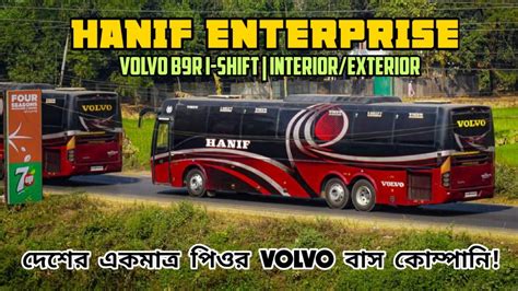 Hanif Enterprise Volvo B R Multi Axle Interior Exterior Youtube