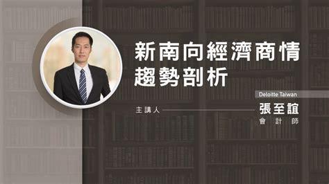 貿易相談室 新興市場情報誌