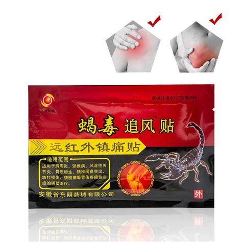 8 24 40 56pcs Knee Joint Pain Relieving Patch Chinese Scorpion Venom Extract Plaster For Body