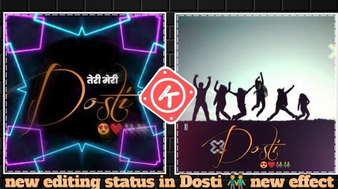 Sk Creation New Editing In Kinemaster Special Status In Dosti New