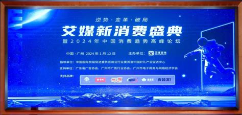 曙光数创荣登2023中国新经济行业年度巅峰榜单 财富号 东方财富网