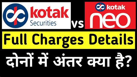 Kotak Securities Vs Kotak Neo Which Is Better Kotak Securities Vs