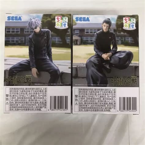 Jujutsu Kaisen Figure Satoru Gojo Suguru Geto Chokonose Prize Set Of