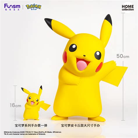 Funism Pokemon Figure Top Ips Blind Box Art Toys Designer Toys